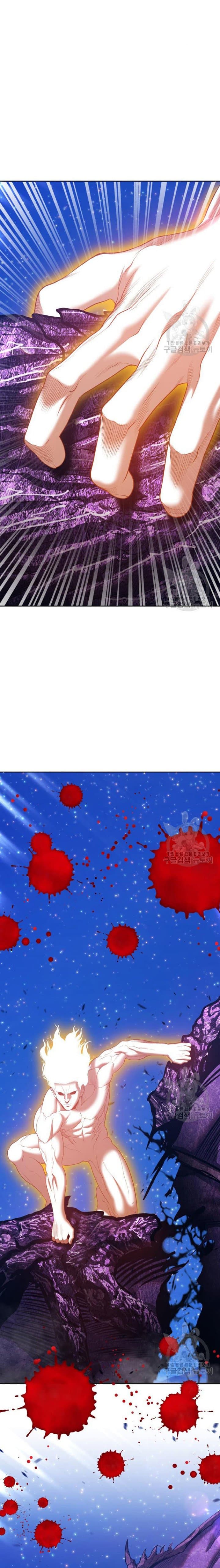 +99 Wooden Reinforced Stick - Chapter 72 - Page 17