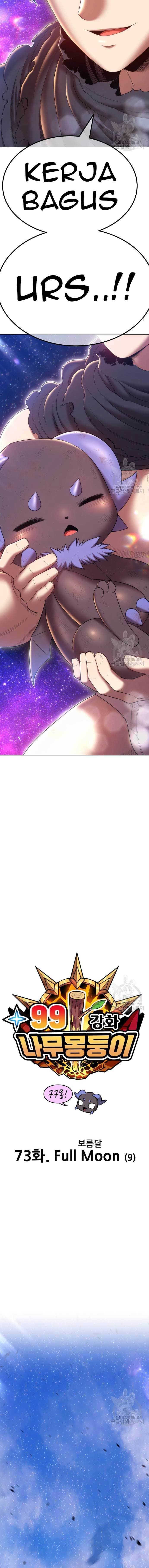 +99 Wooden Reinforced Stick - Chapter 73 - Page 6