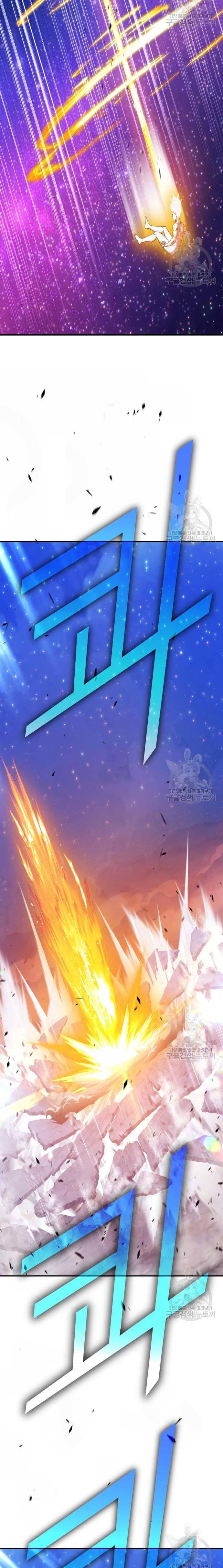 +99 Wooden Reinforced Stick - Chapter 74 - Page 53