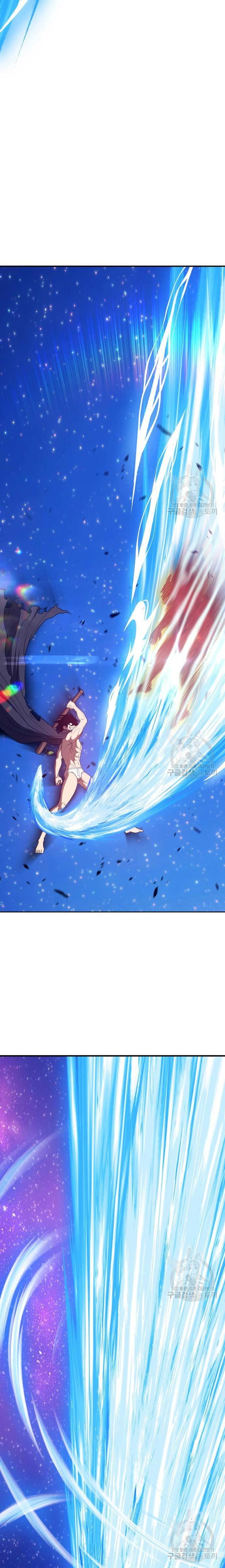 +99 Wooden Reinforced Stick - Chapter 74 - Page 77