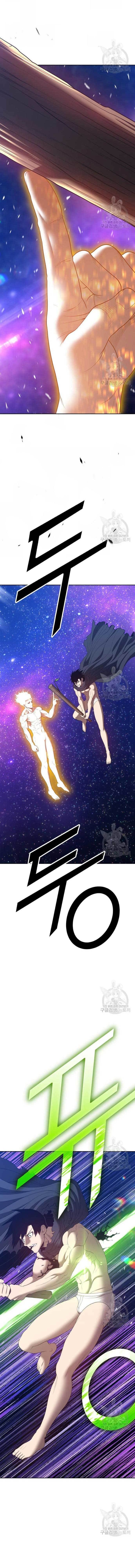 +99 Wooden Reinforced Stick - Chapter 75 - Page 1