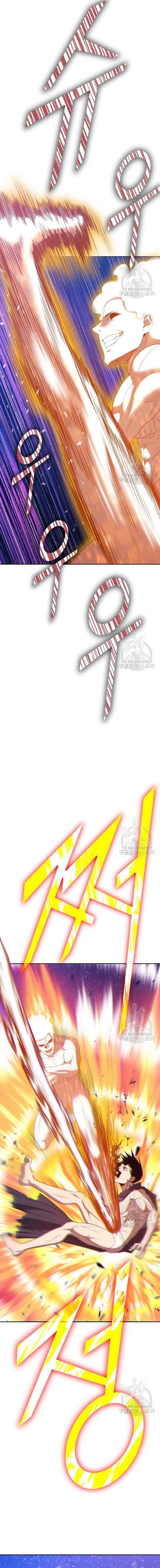 +99 Wooden Reinforced Stick - Chapter 75 - Page 14