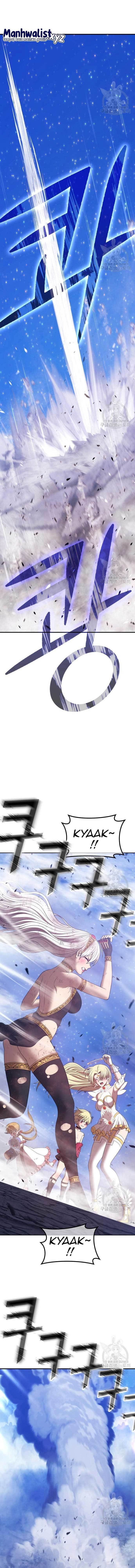 +99 Wooden Reinforced Stick - Chapter 75 - Page 16