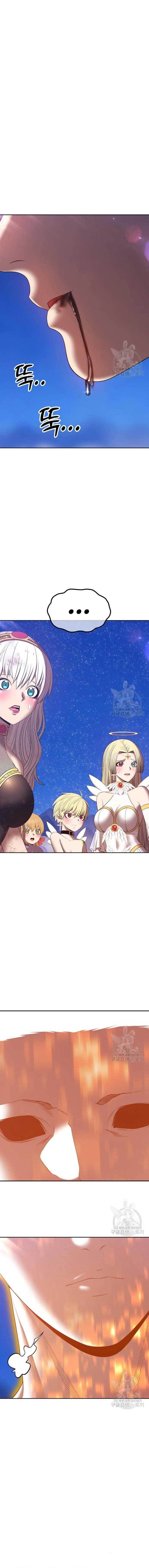 +99 Wooden Reinforced Stick - Chapter 75 - Page 21