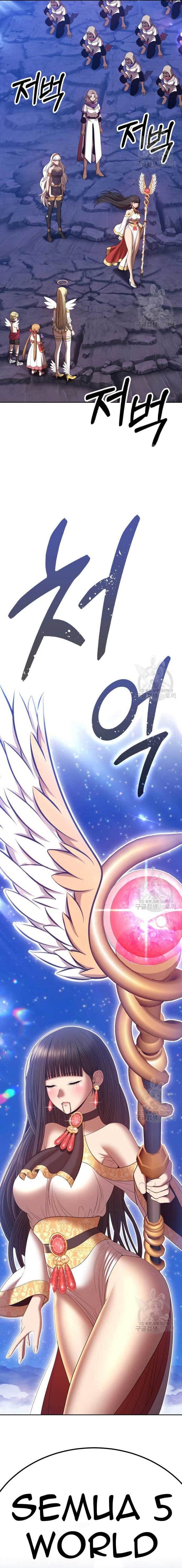 +99 Wooden Reinforced Stick - Chapter 75 - Page 52