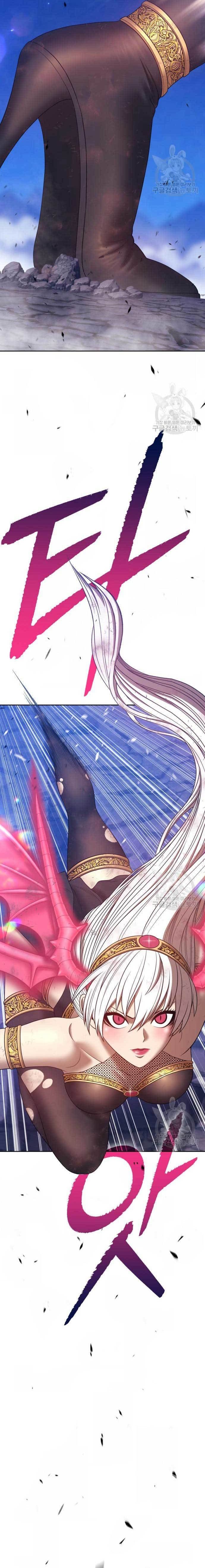 +99 Wooden Reinforced Stick - Chapter 76 - Page 13