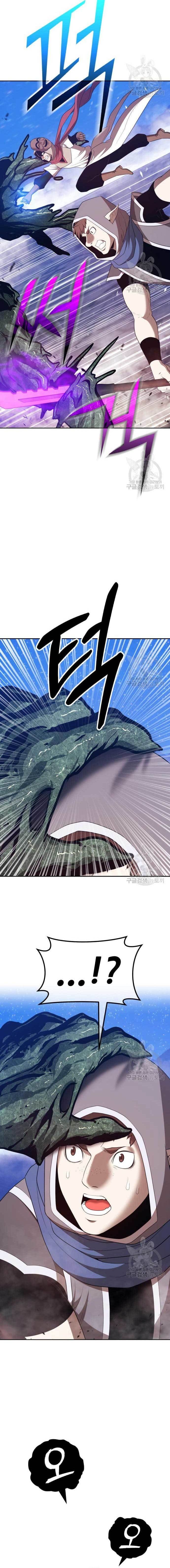 +99 Wooden Reinforced Stick - Chapter 76 - Page 16