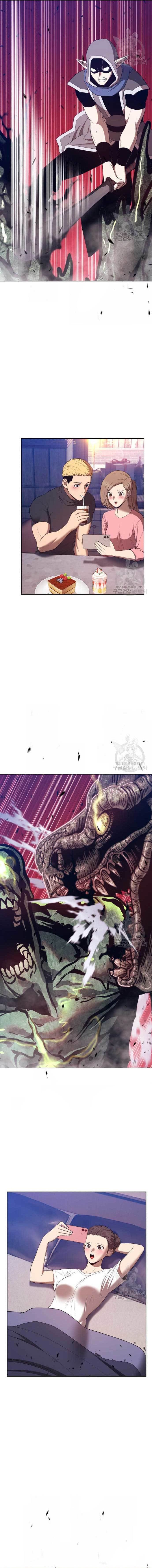 +99 Wooden Reinforced Stick - Chapter 77 - Page 2