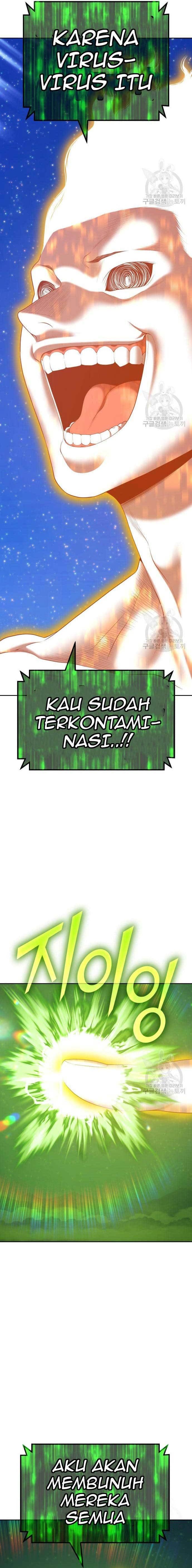 +99 Wooden Reinforced Stick - Chapter 77 - Page 6