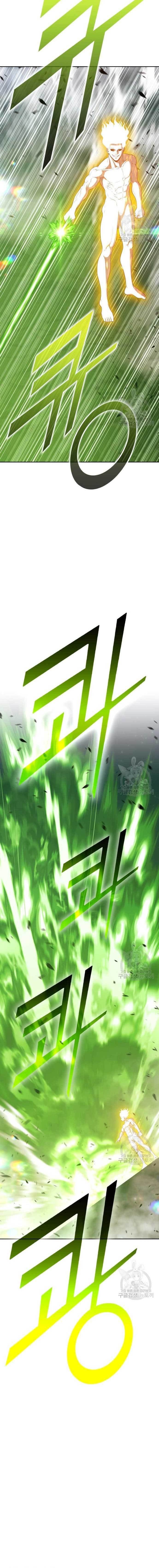 +99 Wooden Reinforced Stick - Chapter 77 - Page 8