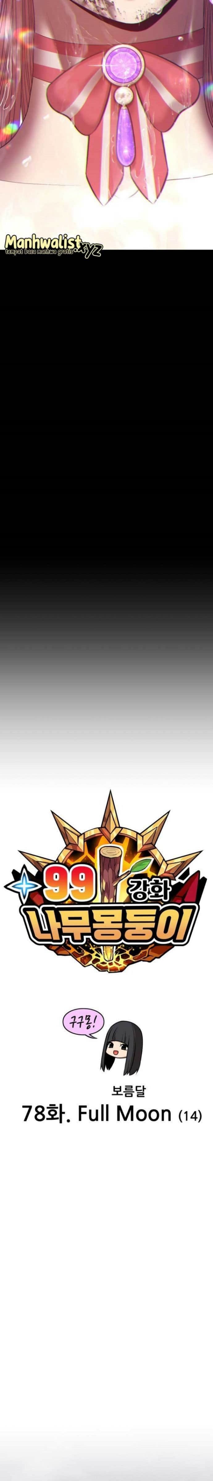 +99 Wooden Reinforced Stick - Chapter 78 - Page 10