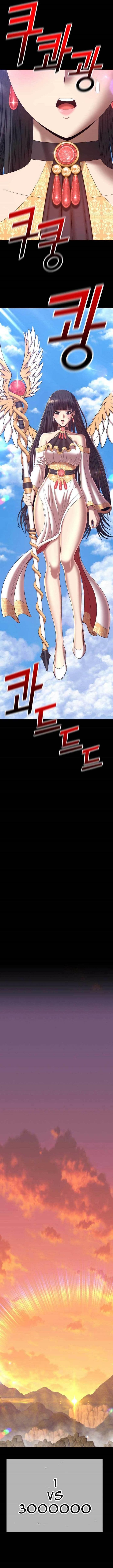 +99 Wooden Reinforced Stick - Chapter 79 - Page 23