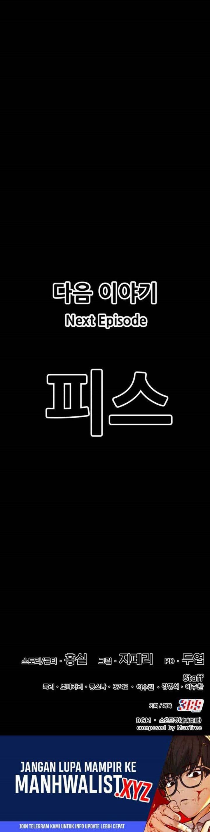 +99 Wooden Reinforced Stick - Chapter 79 - Page 71
