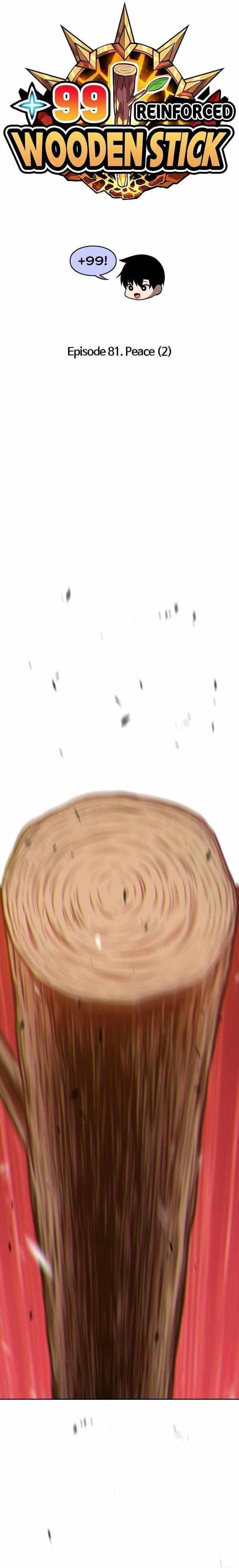+99 Wooden Reinforced Stick - Chapter 81 - Page 7