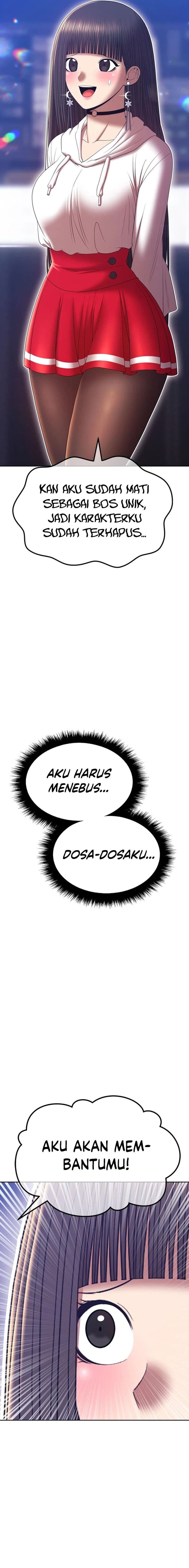 +99 Wooden Reinforced Stick - Chapter 85 - Page 74