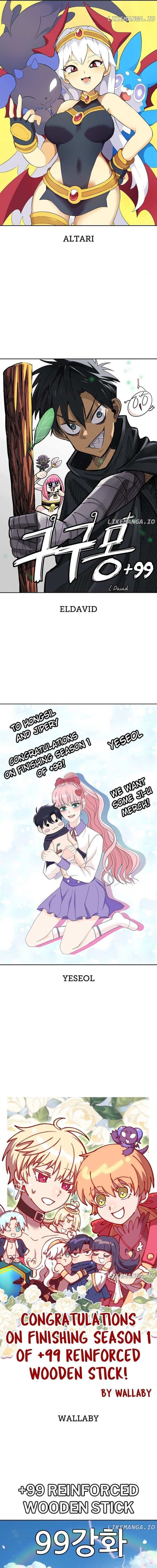 +99 Wooden Reinforced Stick - Chapter 87 - Page 24