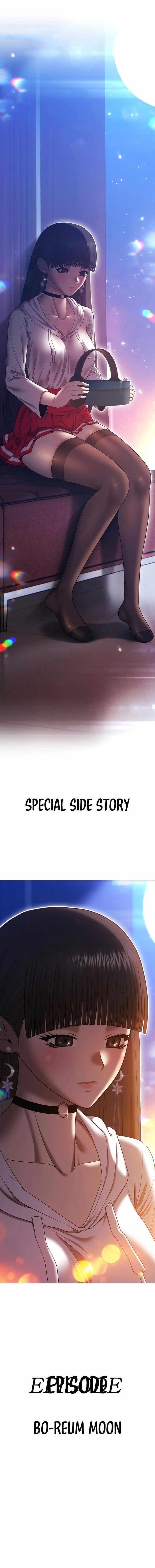 +99 Wooden Reinforced Stick - Chapter 88 - Page 77
