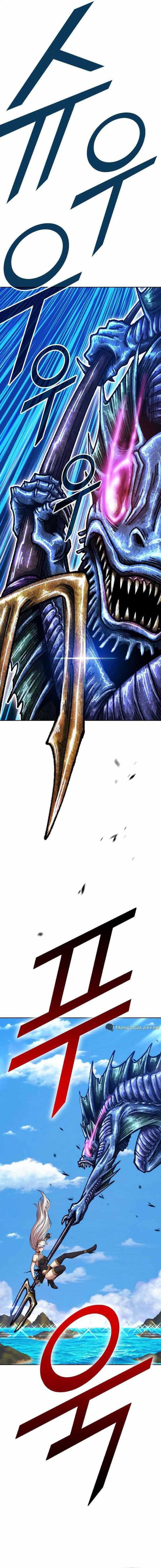 +99 Wooden Reinforced Stick - Chapter 89 - Page 19