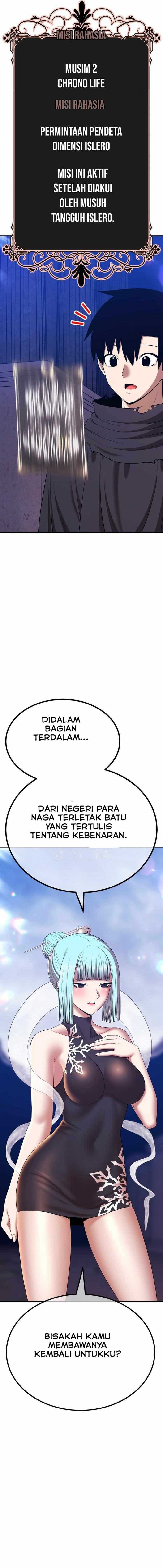 +99 Wooden Reinforced Stick - Chapter 91 - Page 12