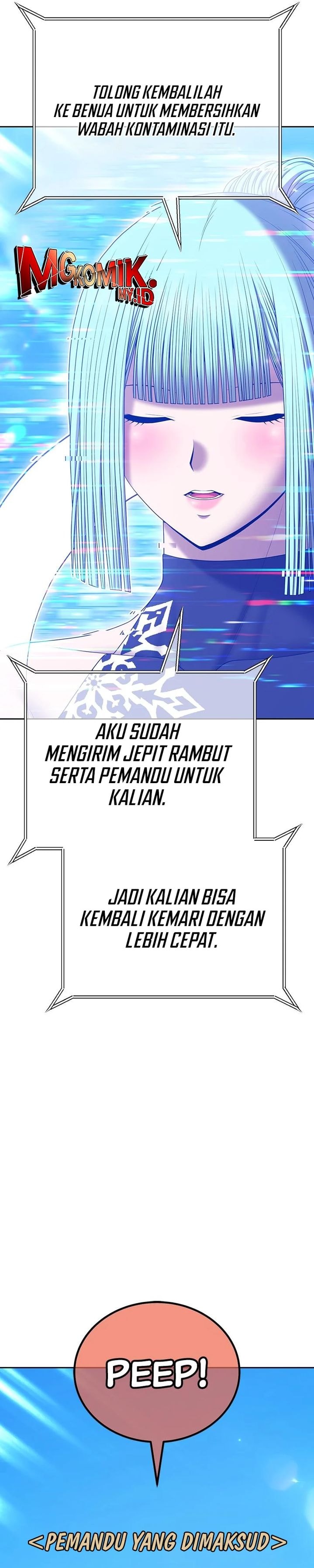 +99 Wooden Reinforced Stick - Chapter 99 - Page 111
