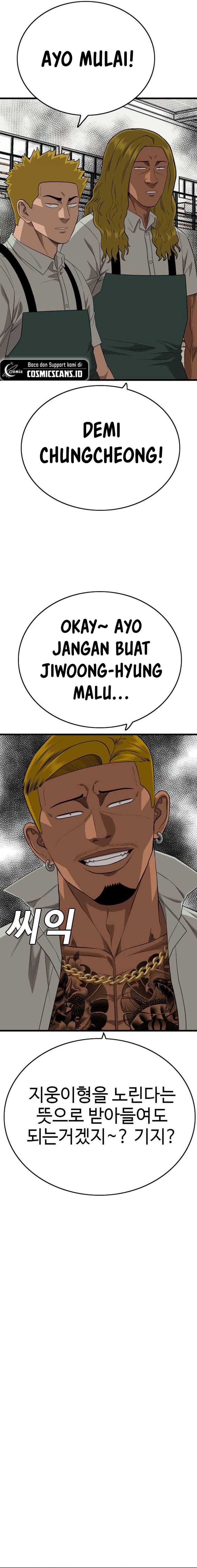 A Bad Person - Chapter 205 - Page 19