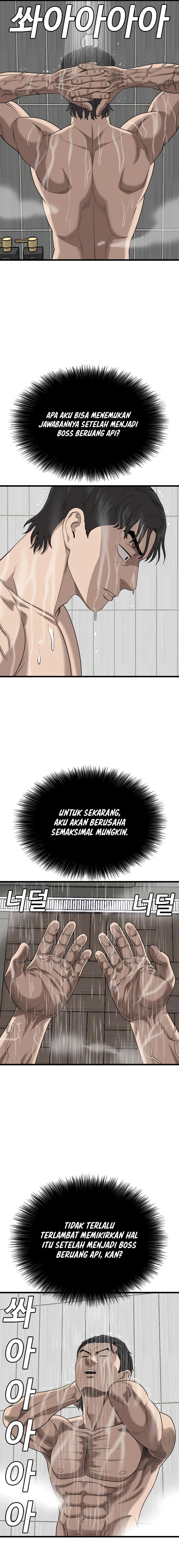 A Bad Person - Chapter 211 - Page 20