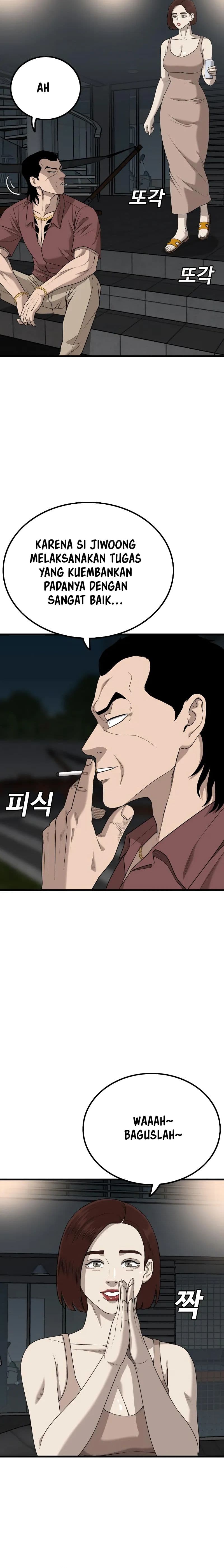 A Bad Person - Chapter 217 - Page 7
