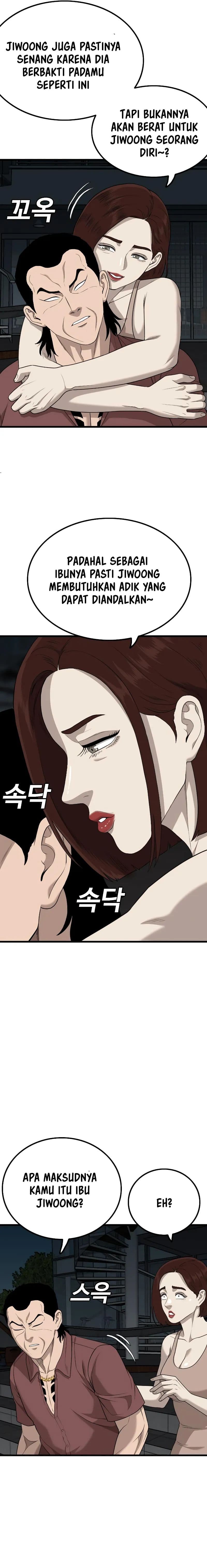 A Bad Person - Chapter 217 - Page 8