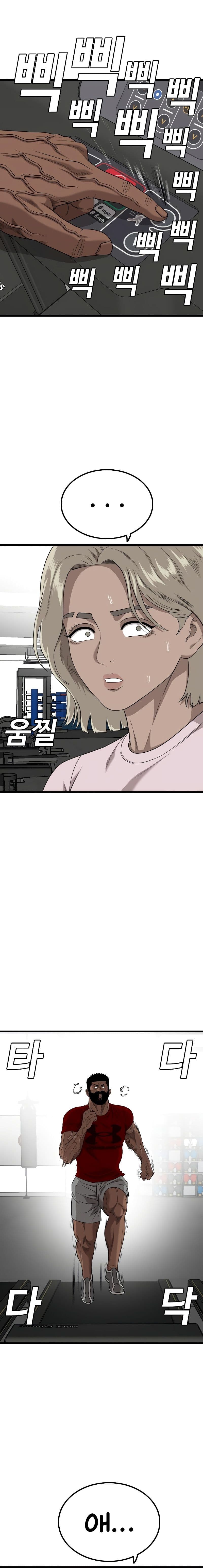 A Bad Person - Chapter 218 - Page 4