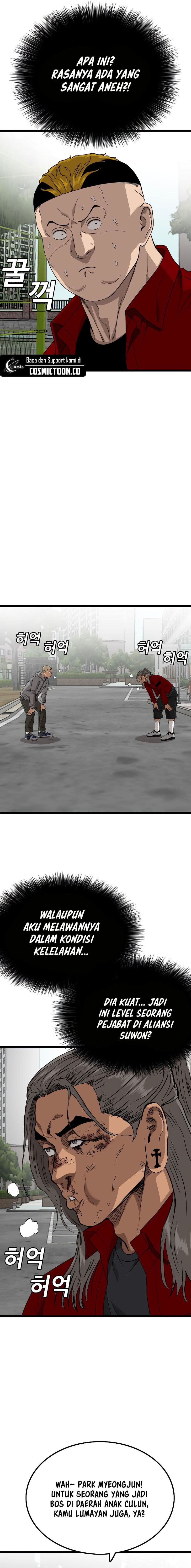 A Bad Person - Chapter 222 - Page 15