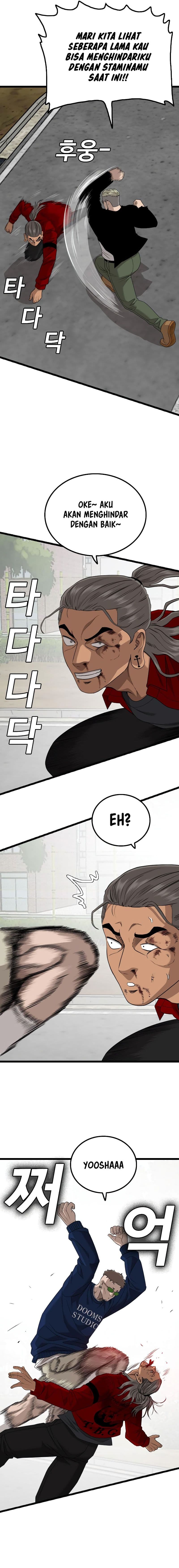A Bad Person - Chapter 222 - Page 24