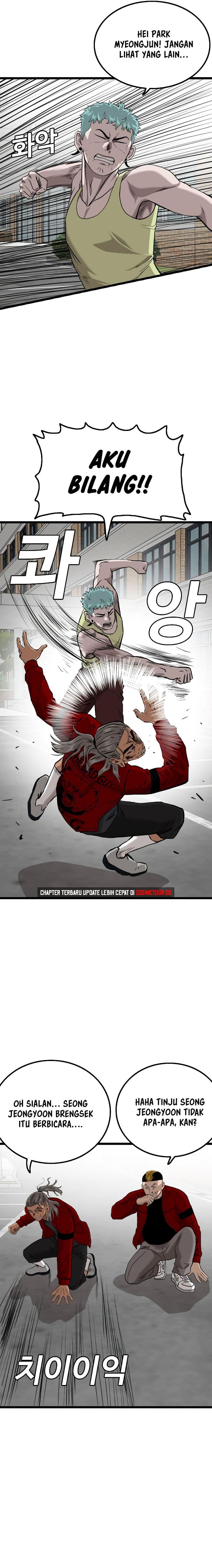 A Bad Person - Chapter 223 - Page 17