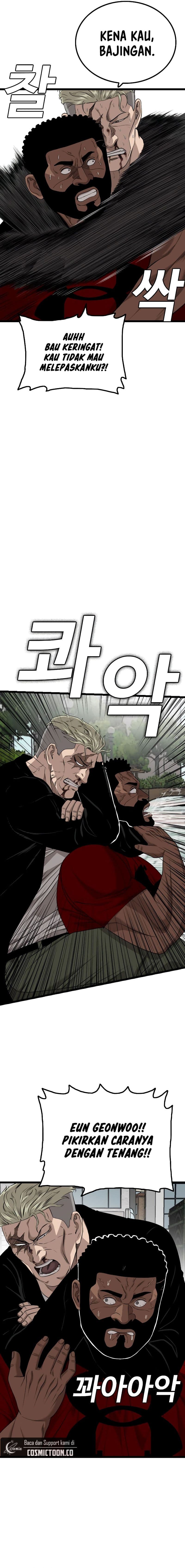 A Bad Person - Chapter 225 - Page 6
