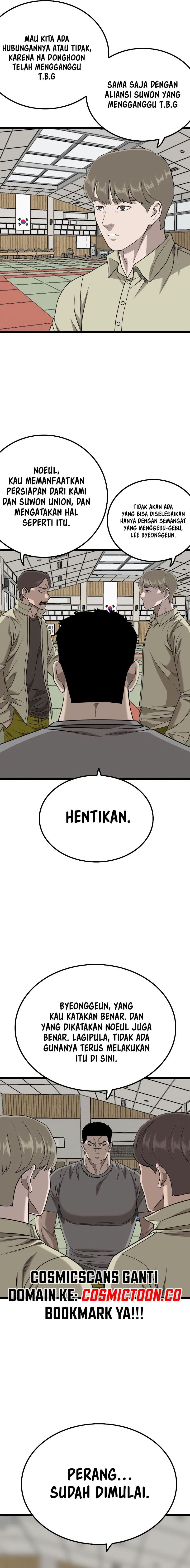 A Bad Person - Chapter 226 - Page 15