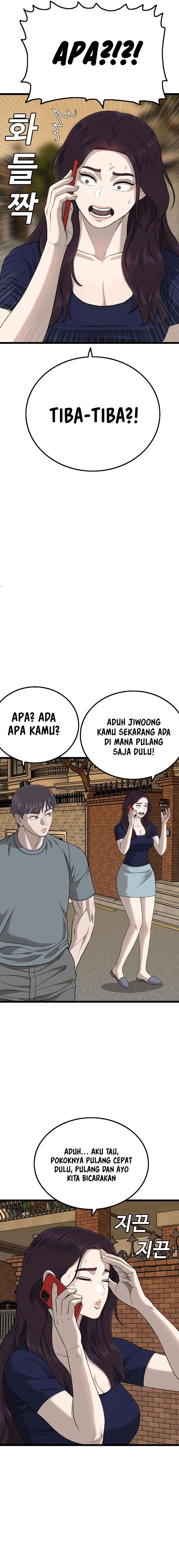A Bad Person - Chapter 227 - Page 14