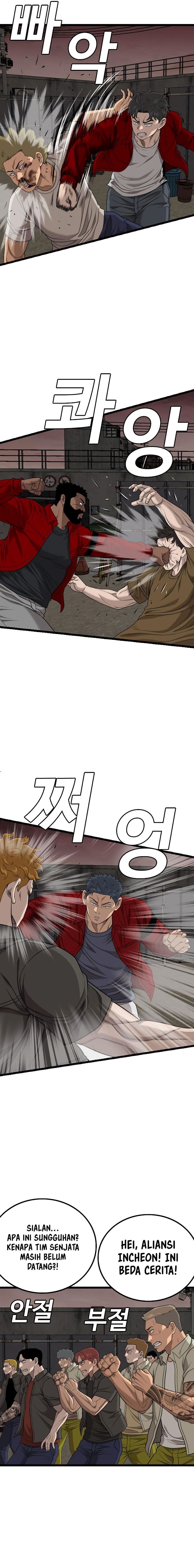 A Bad Person - Chapter 229 - Page 3
