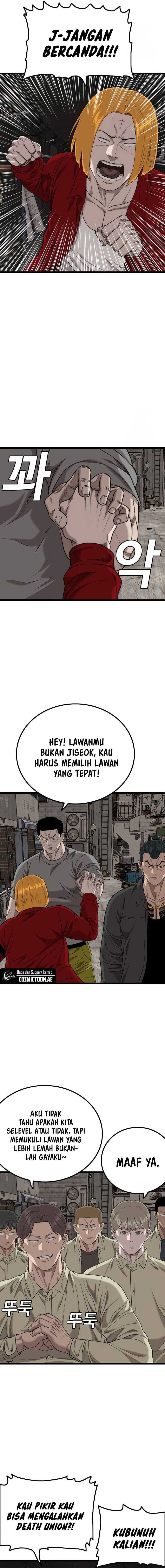 A Bad Person - Chapter 230 - Page 18