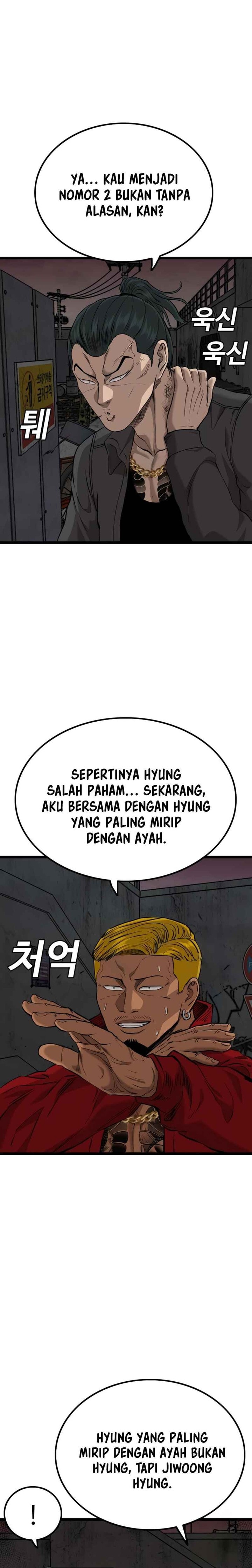 A Bad Person - Chapter 231 - Page 14