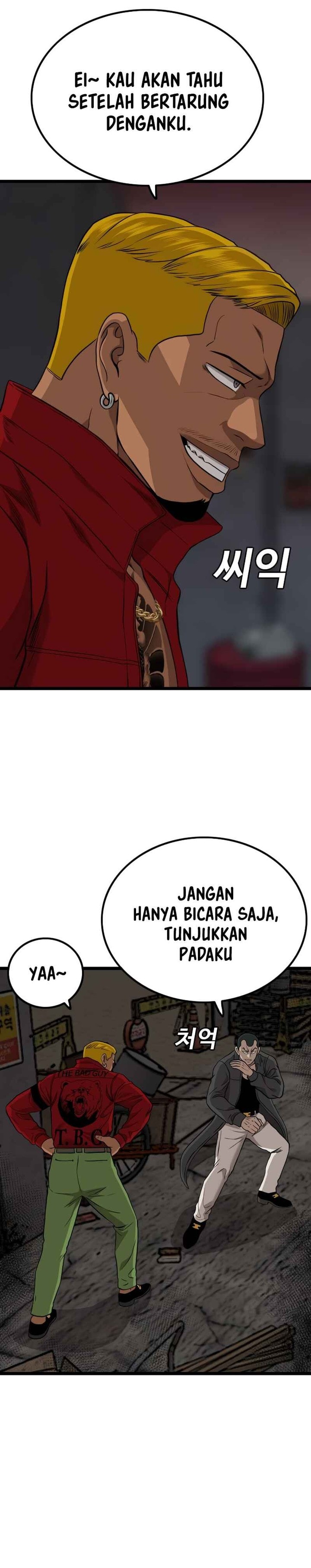 A Bad Person - Chapter 231 - Page 5