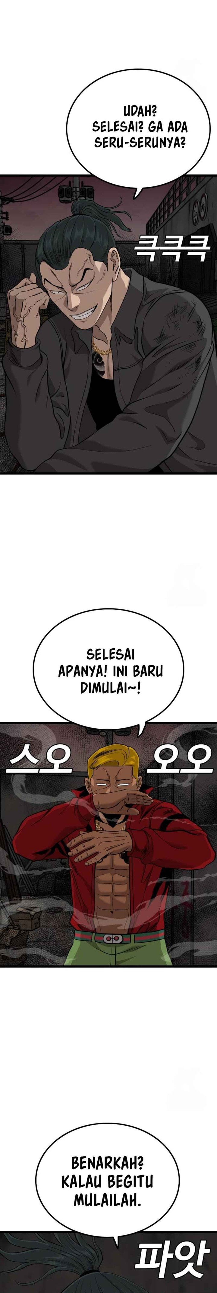 A Bad Person - Chapter 231 - Page 8