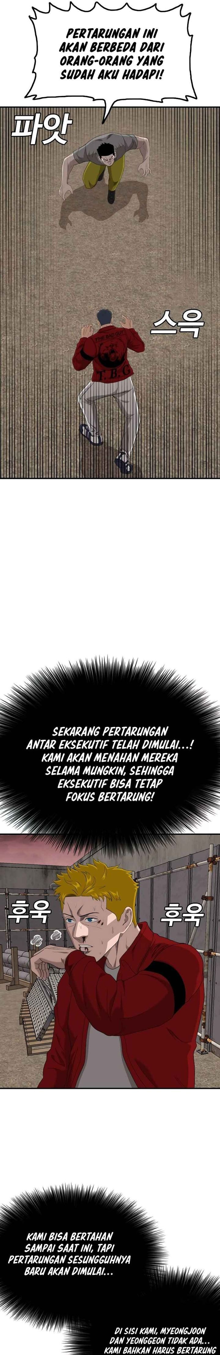 A Bad Person - Chapter 234 - Page 13