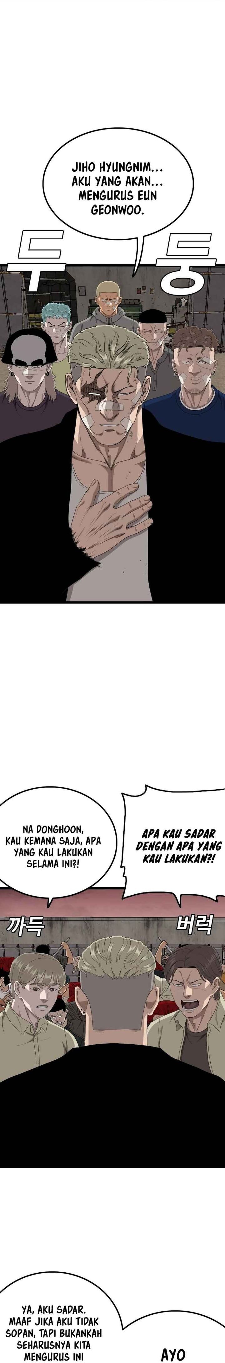 A Bad Person - Chapter 234 - Page 5