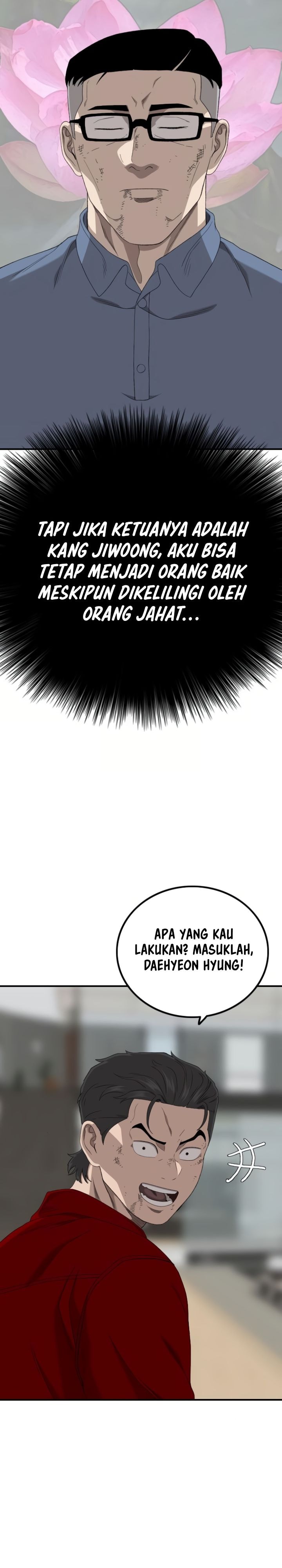 A Bad Person - Chapter 246 - Page 21