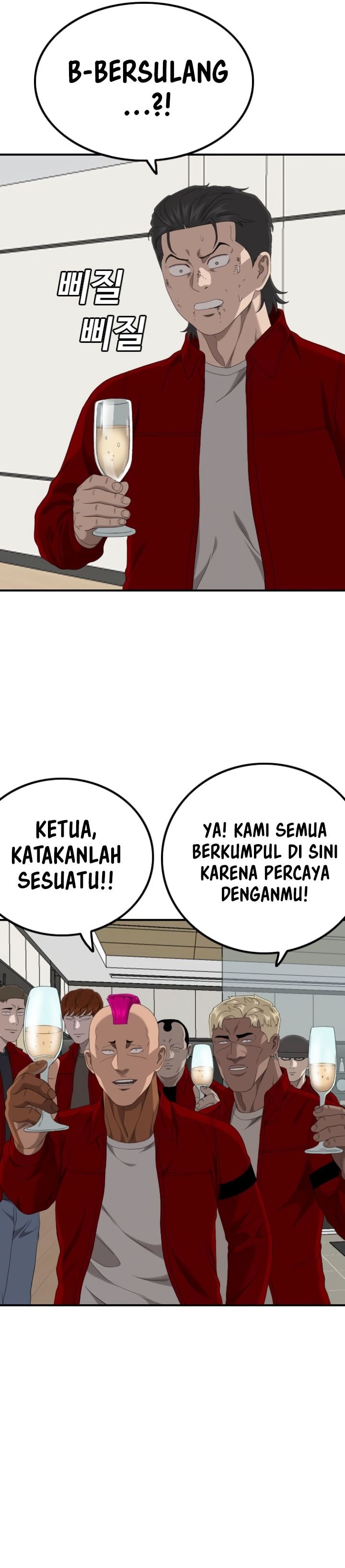 A Bad Person - Chapter 246 - Page 26
