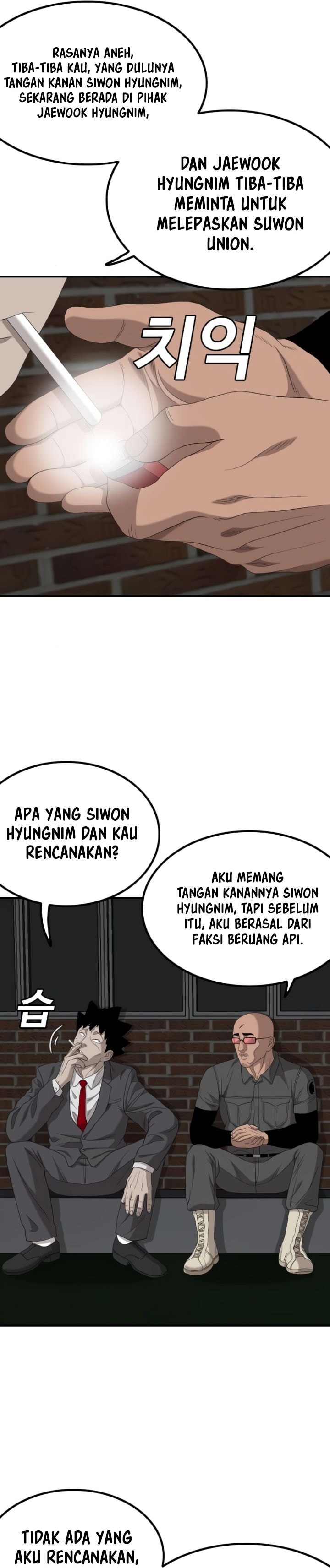 A Bad Person - Chapter 246 - Page 7