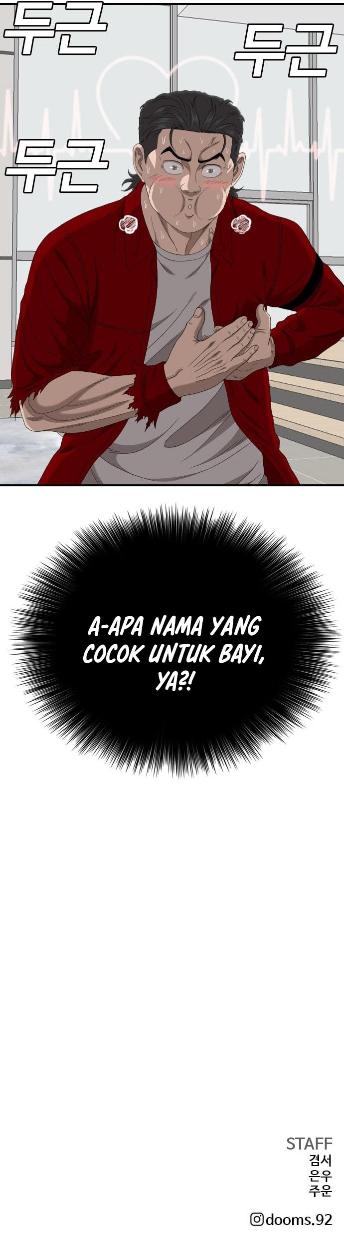A Bad Person - Chapter 247 - Page 11