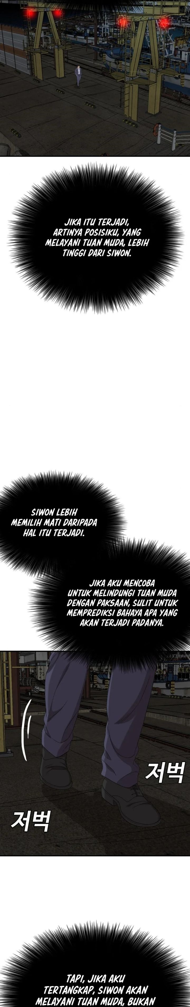 A Bad Person - Chapter 253 - Page 14