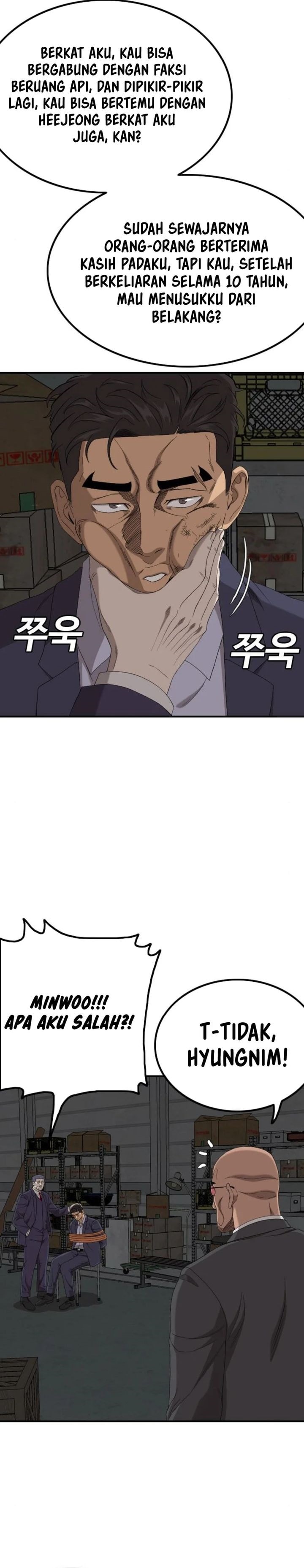 A Bad Person - Chapter 253 - Page 29