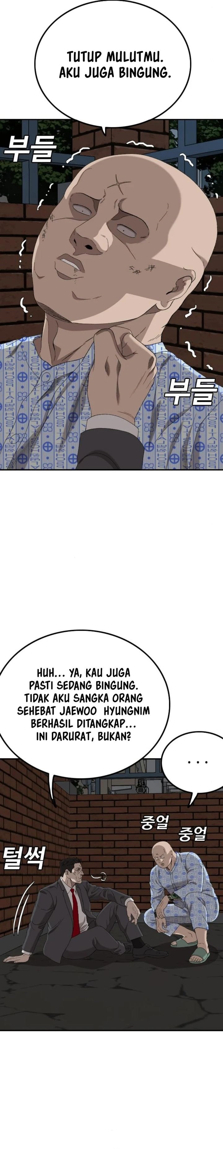 A Bad Person - Chapter 253 - Page 6