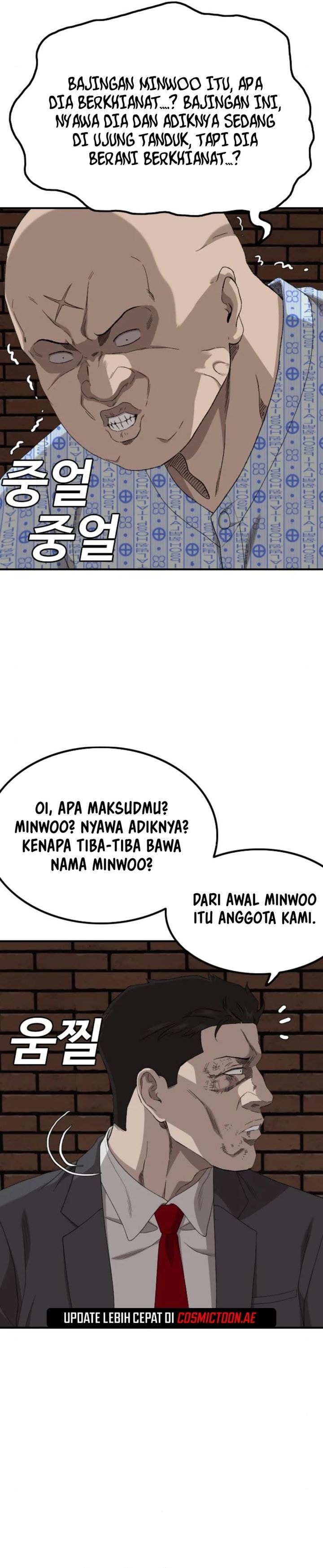 A Bad Person - Chapter 253 - Page 7